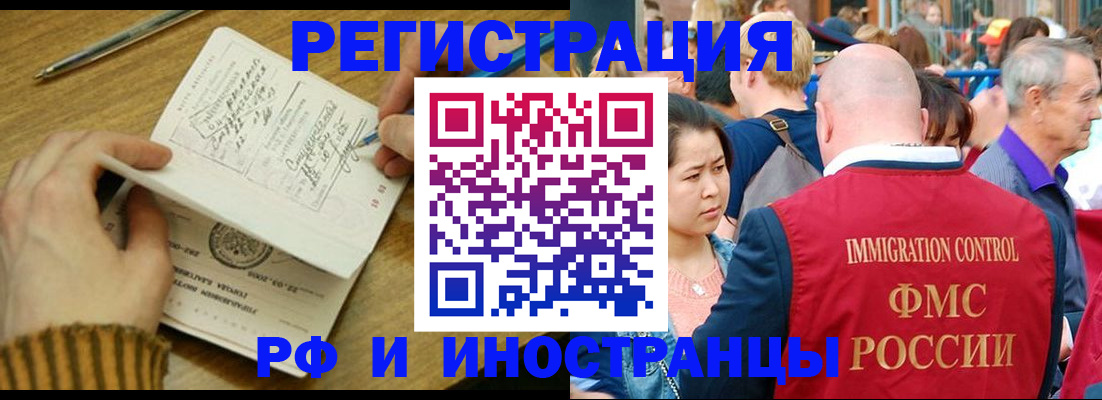 временная регистрация госуслуги в Лабытнанги